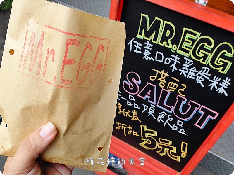 00雞蛋糕8.JPG