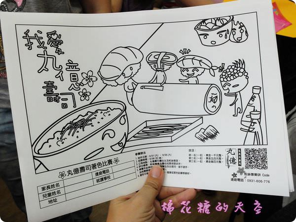 00活動.JPG
