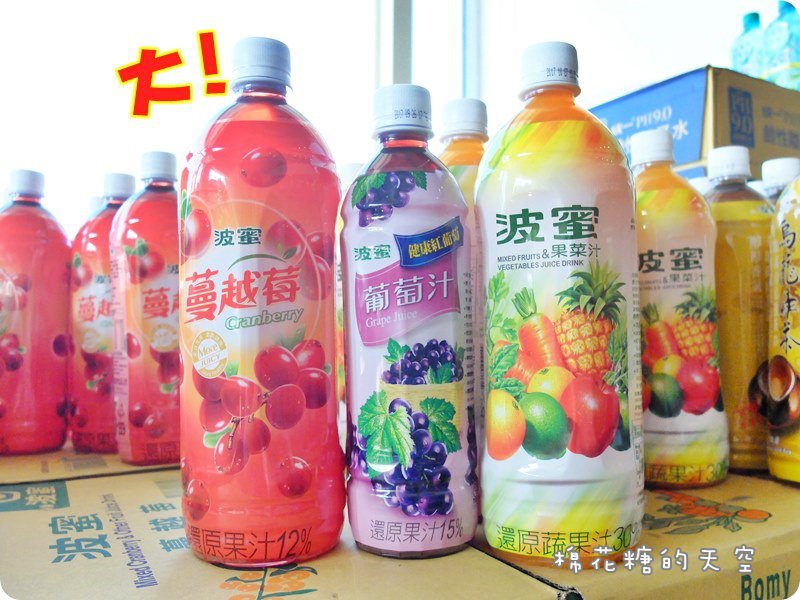 00飲料6.JPG