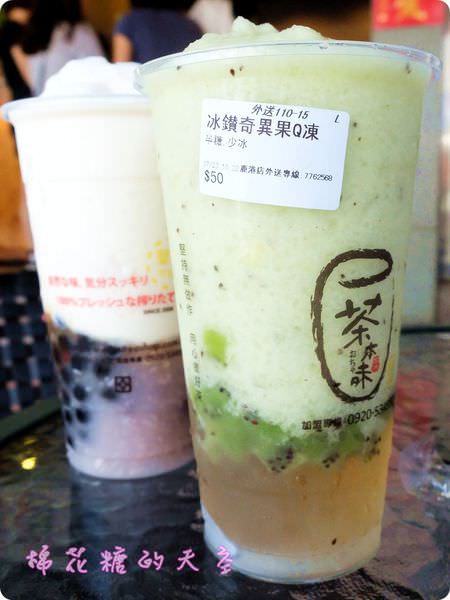 00飲料奇異果.JPG