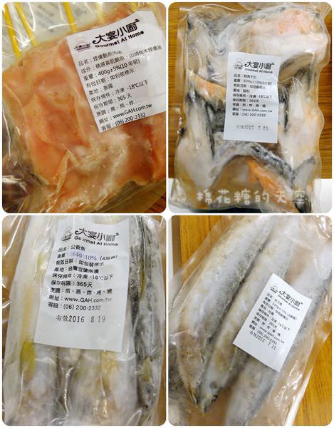 00魚類.jpg