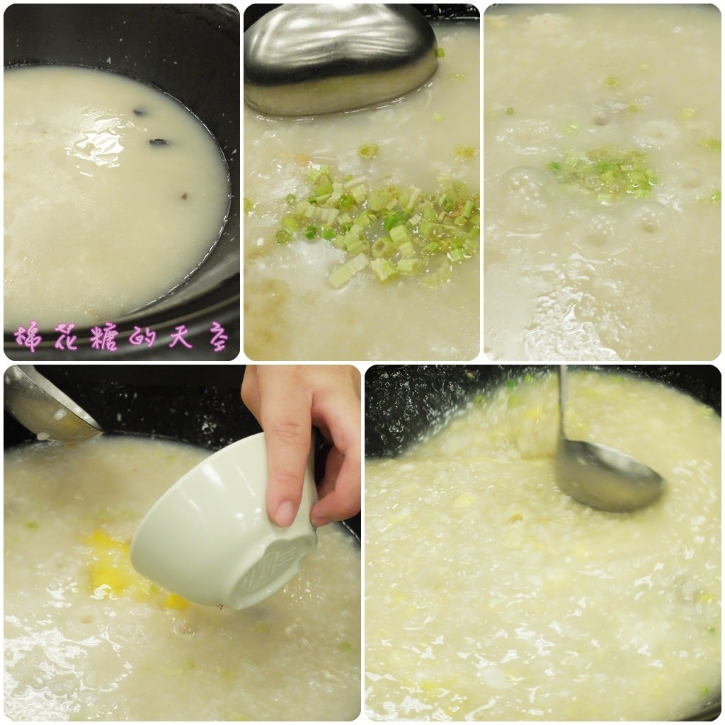 00粥2.jpg 00粥2.jpg