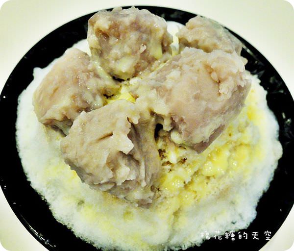 00芋頭牛奶冰