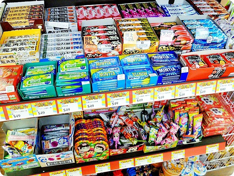 00產品糖果全2.JPG
