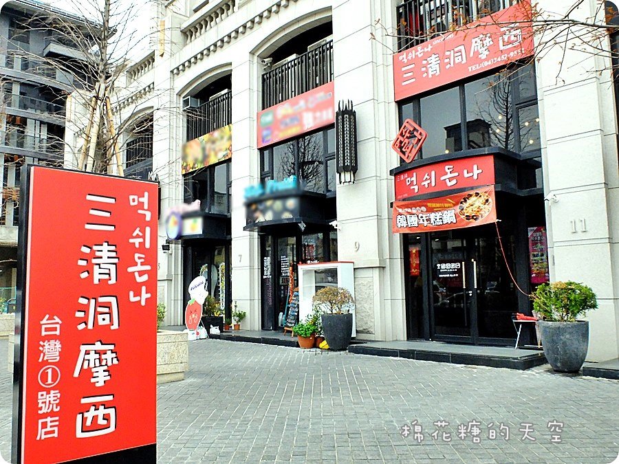 0外觀裝潢2.JPG
