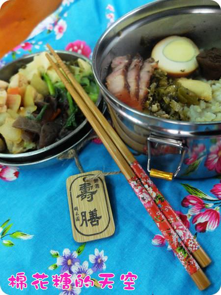 00壽膳5