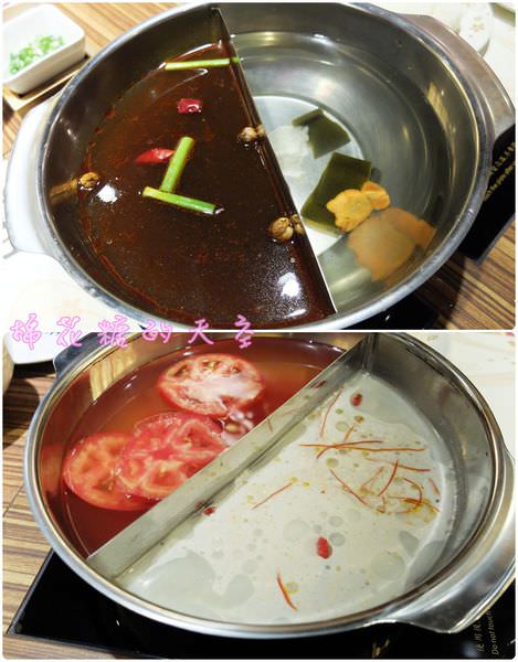 00湯底.jpg