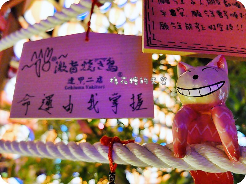 01激旨燒鳥二樓14.JPG 01激旨燒鳥二樓14.JPG