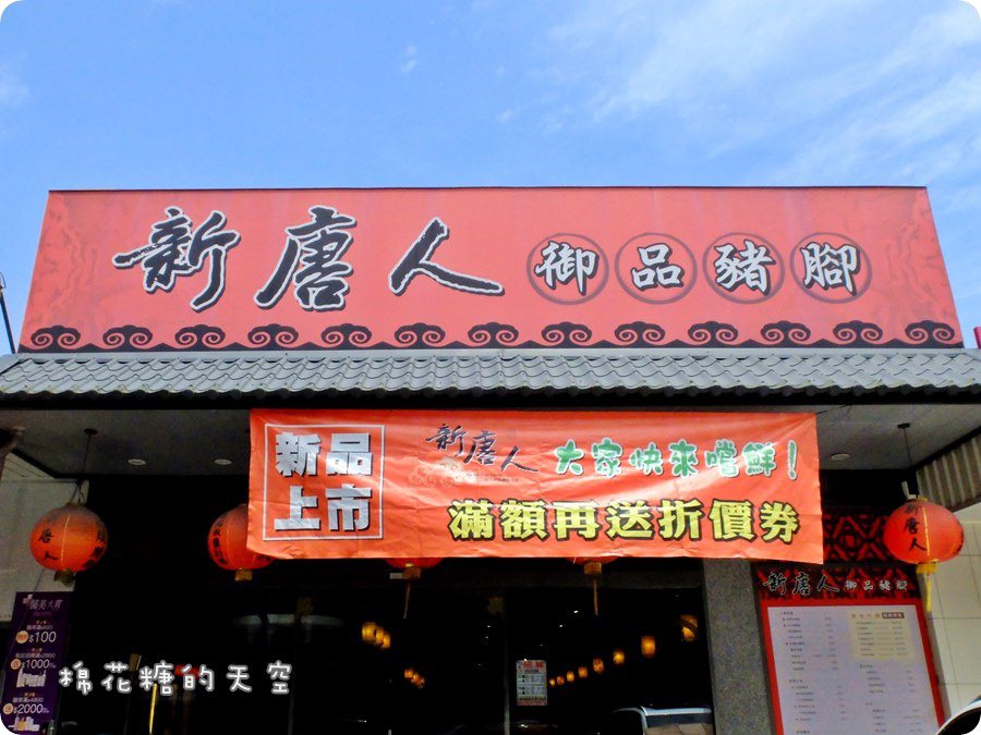 0外觀裝潢2.JPG