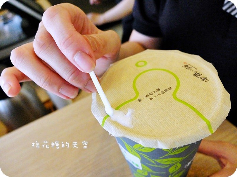 01喫茶小舖三代店搖茶8.JPG