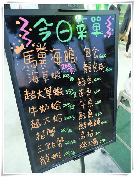 菜單63