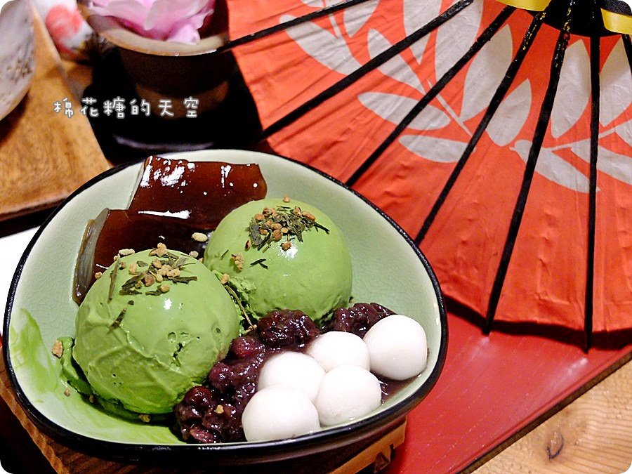 0抹茶冰淇淋3.JPG