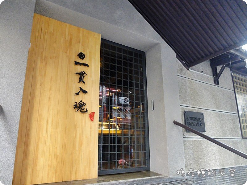 00外觀裝潢8.JPG