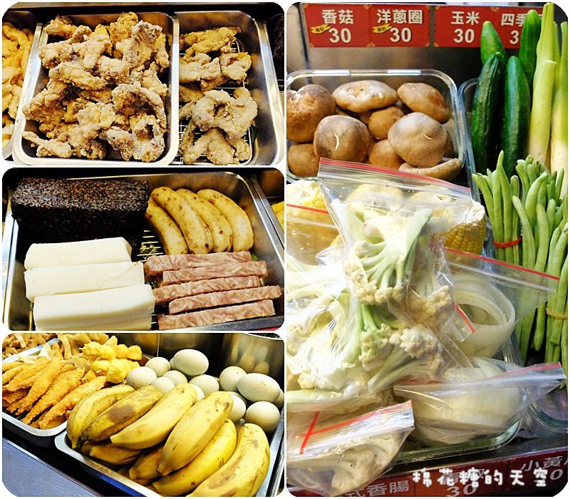 01基隆廟口炸物全4.jpg