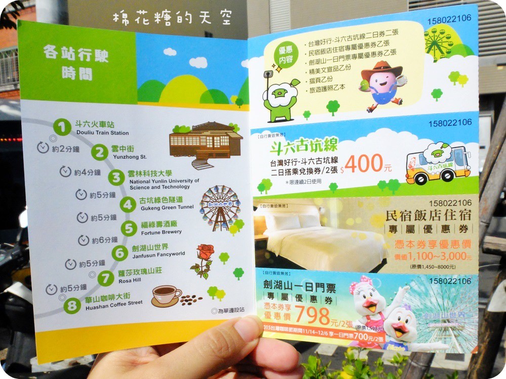 00套票.JPG