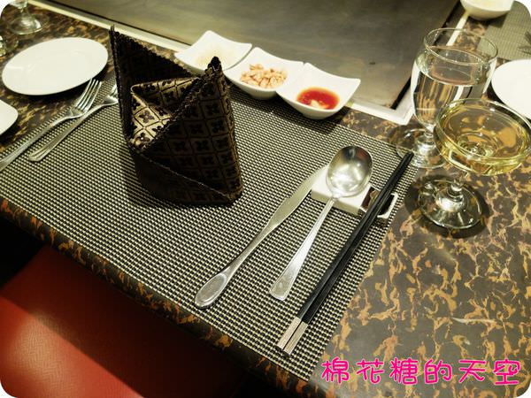 00用餐setting