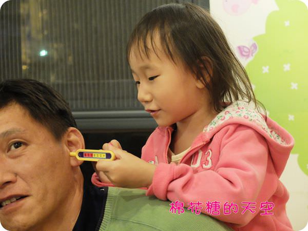 00小朋友與爸爸.JPG