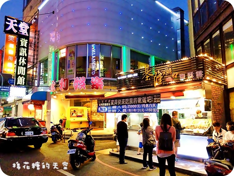 01基隆廟口外觀6.JPG