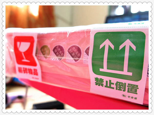 包裝2