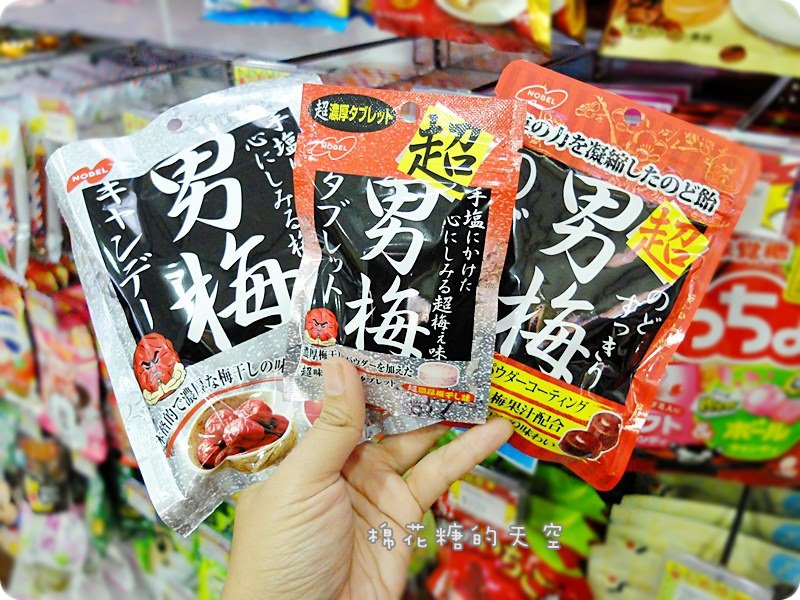 00產品糖果2.JPG