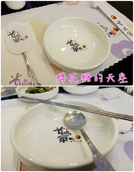 00餐具