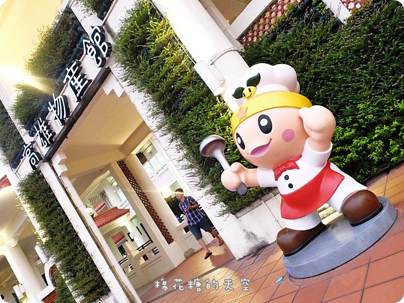 00外觀5.JPG