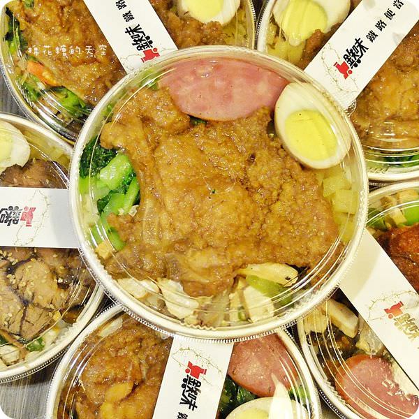 00魯排.JPG