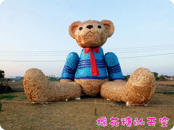 00小熊正面