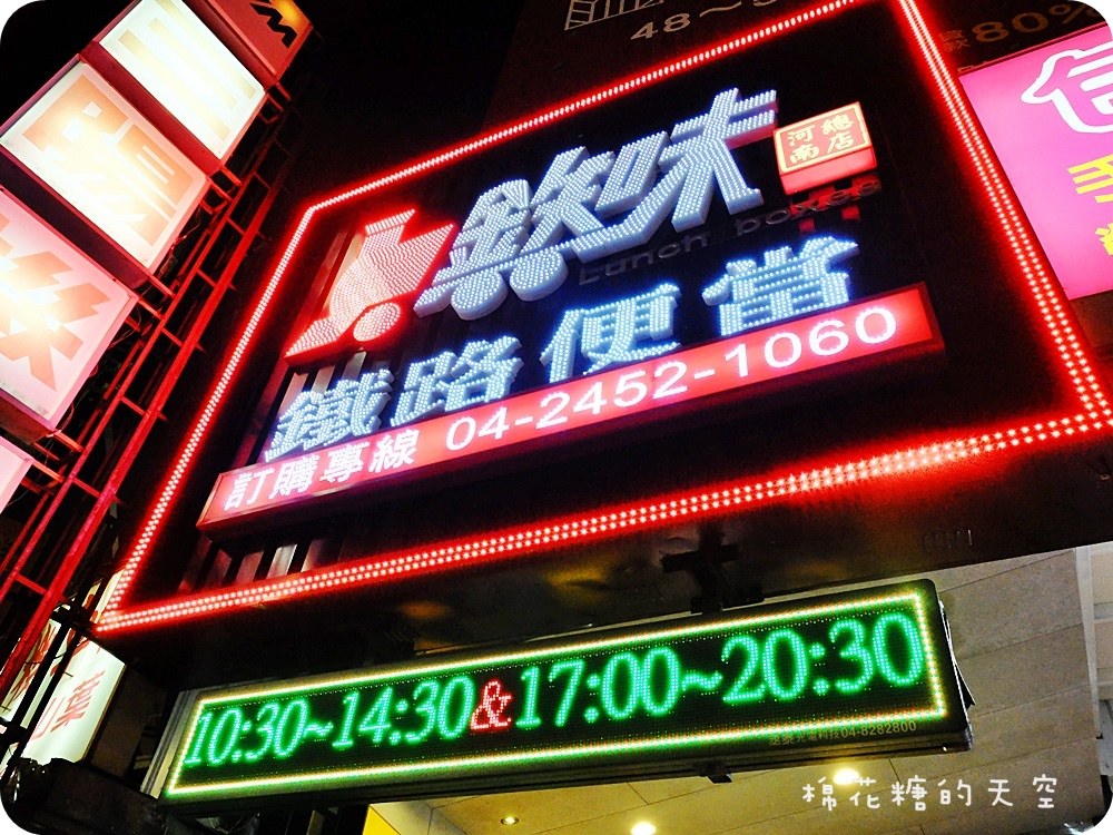 00招牌.JPG
