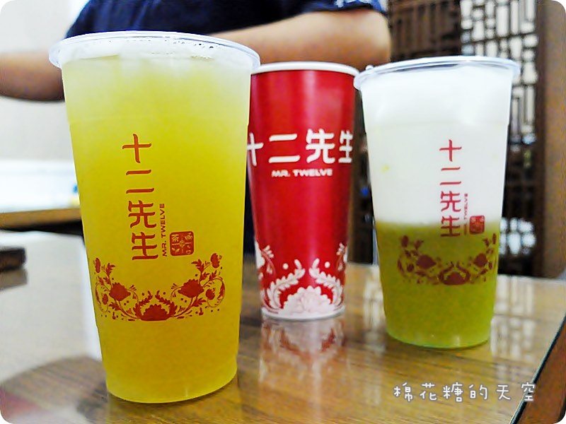 00茶甘蔗鮮奶茶2.JPG