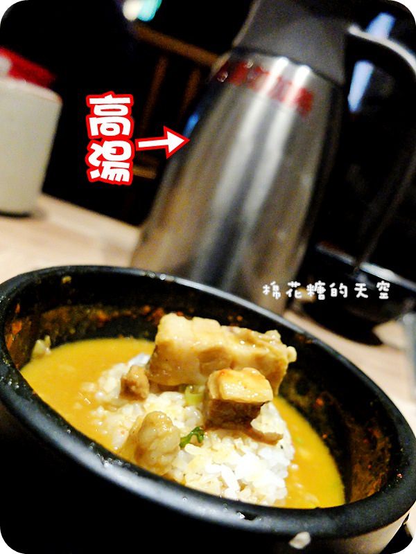 01燉飯.JPG