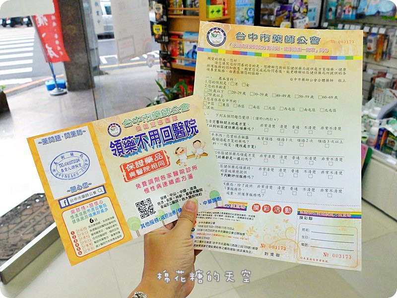 00活動.JPG