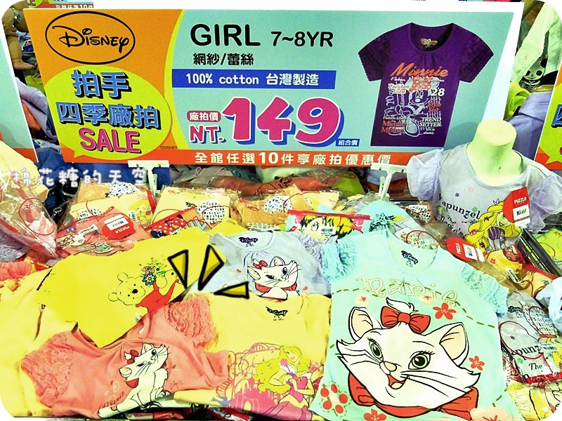 01產品童2.JPG