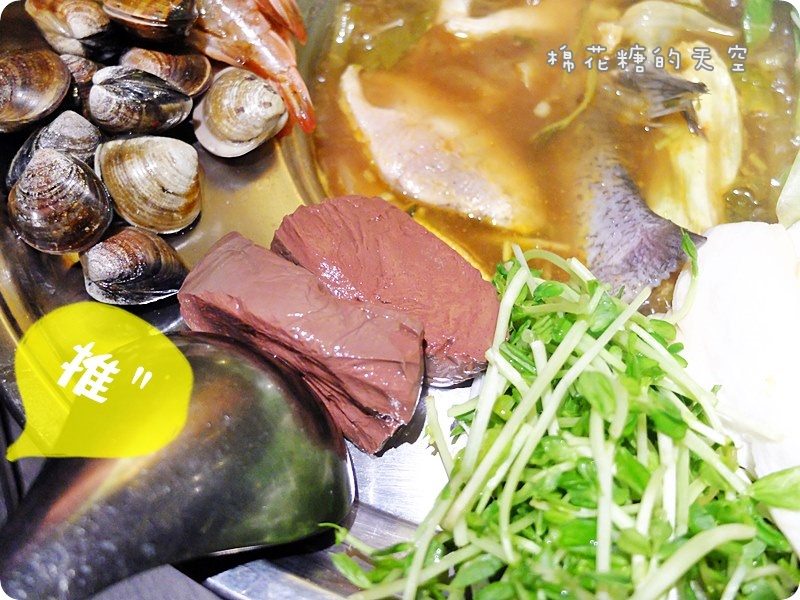 00海鮮鍋6.JPG