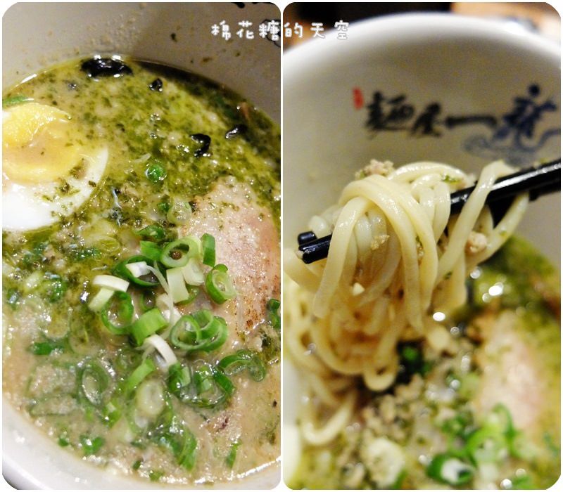 01黑麵屋一龍主餐青3.jpg