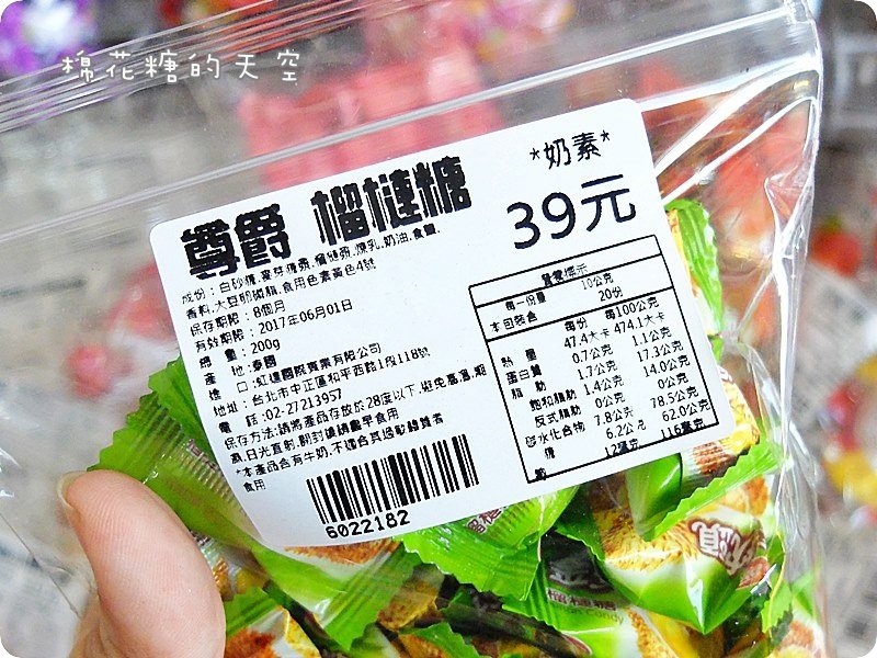 00糖果區3.JPG