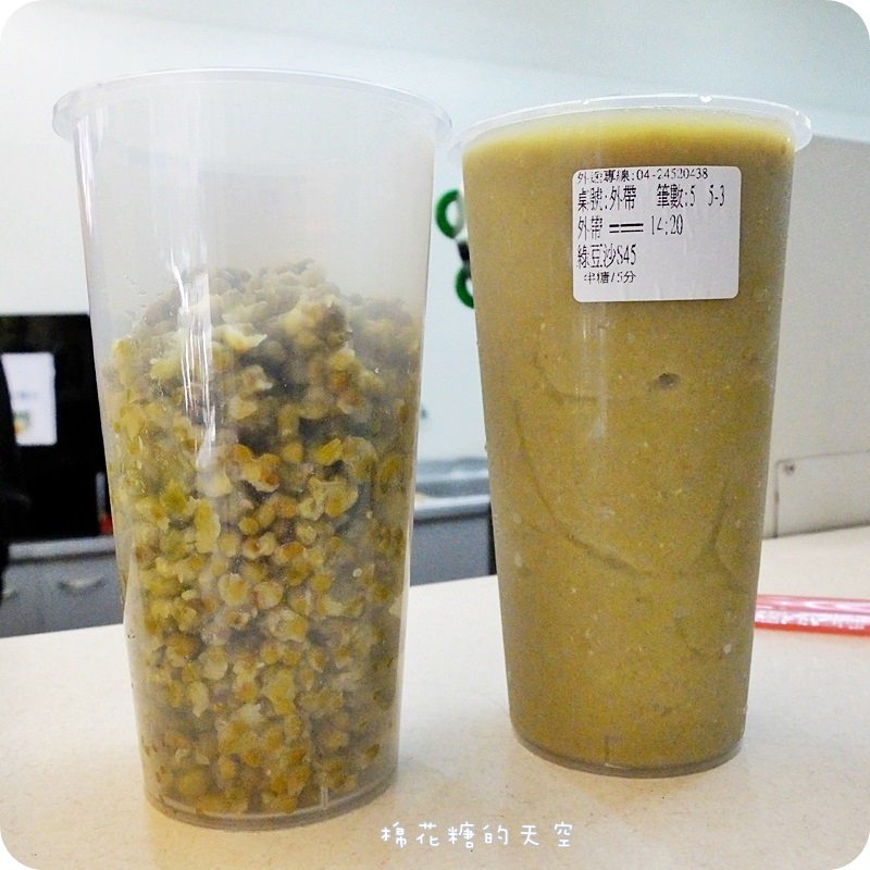 01飲料綠豆4.JPG