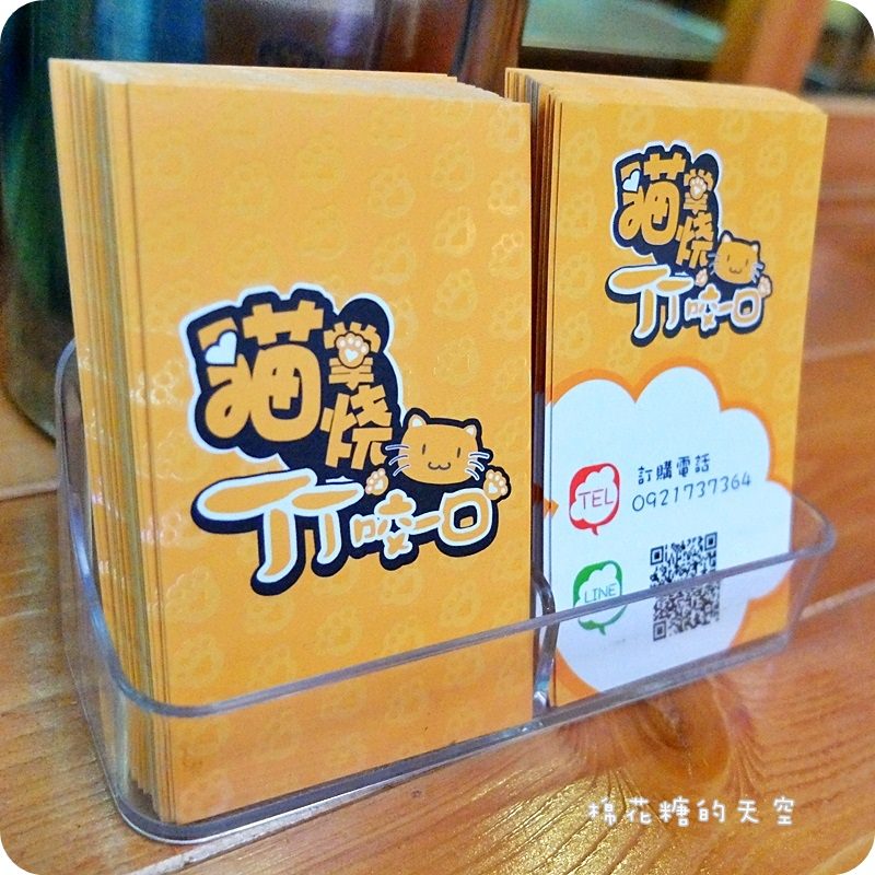 01丁丁咬一口5.JPG