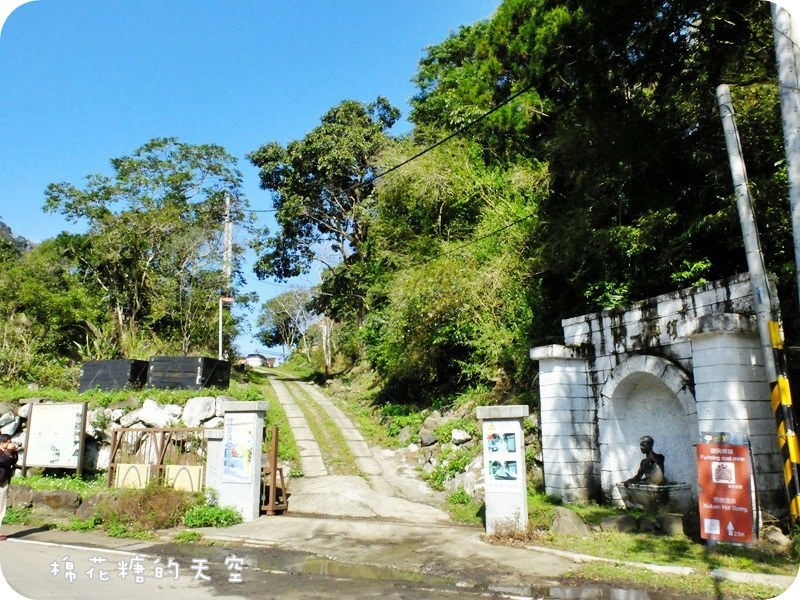 01部落礦坑2.JPG