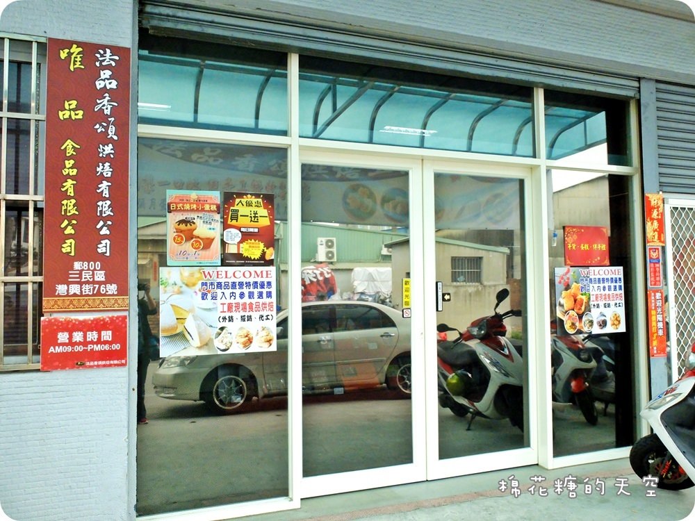 工廠外觀.JPG