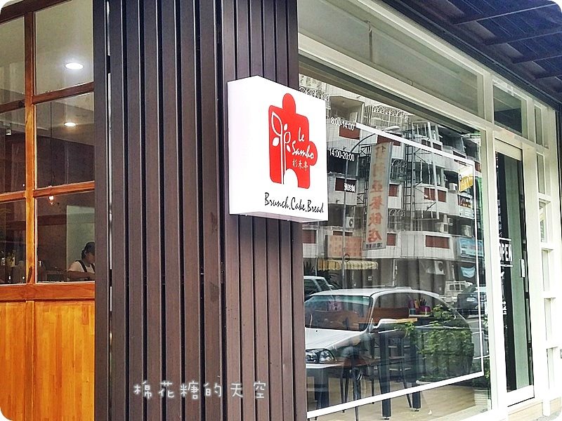 《台中甜點》東山路上低調烘培麵包店～杉禾亭，嚴選食材製作、貼心平價供應，還有我最愛的爆漿布丁泡芙的啦！