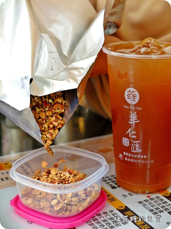 飲料山楂烏龍2.JPG