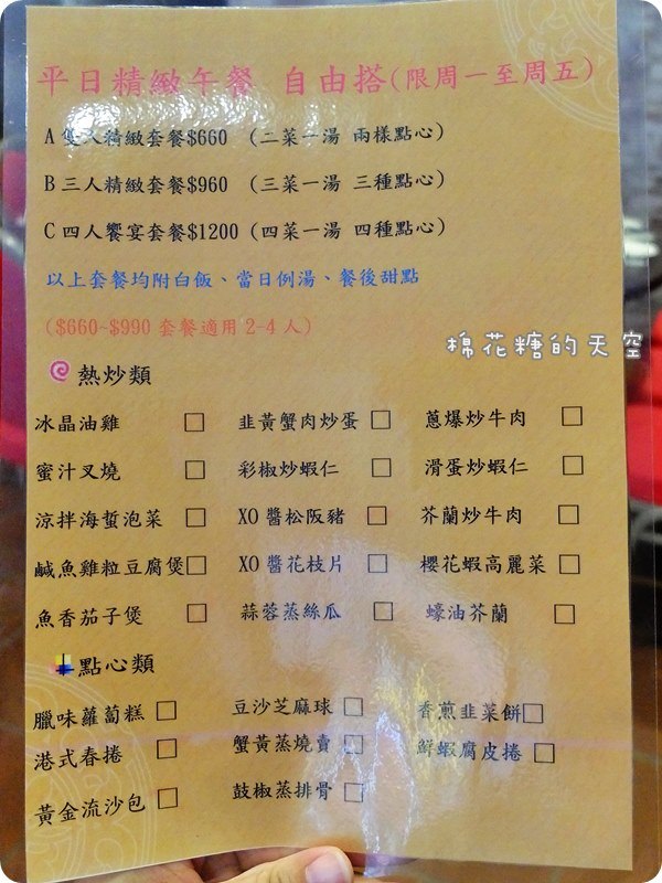 00菜單
