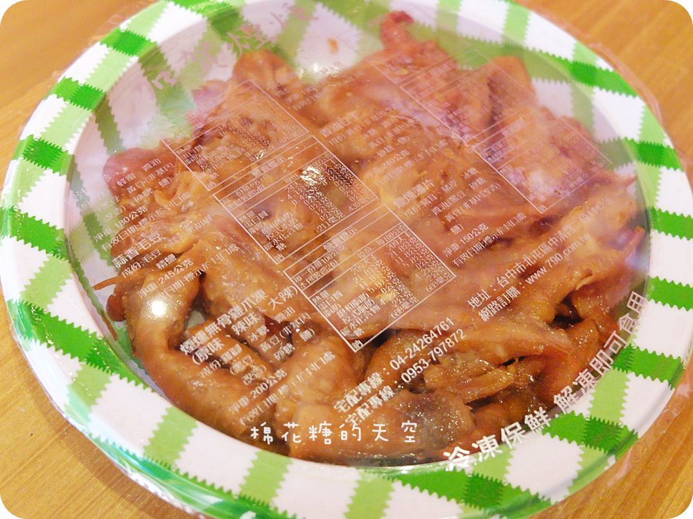00雞爪4.JPG