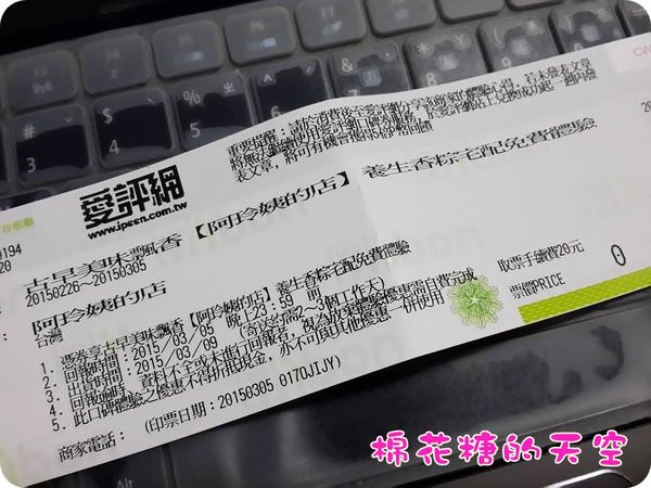00愛評卷.jpg