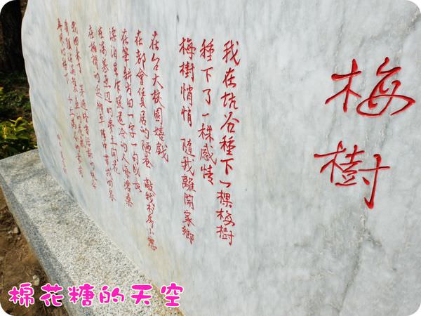 00文學碑