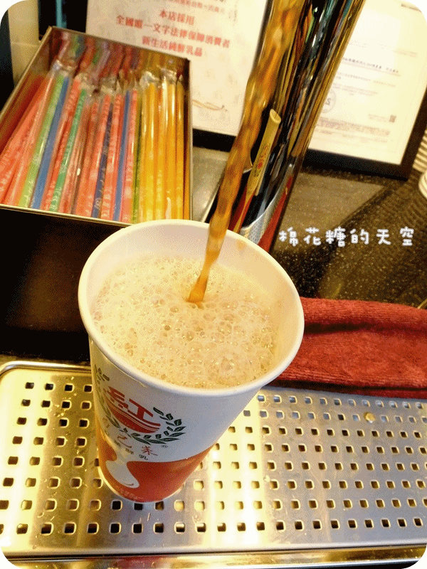 自己來.gif