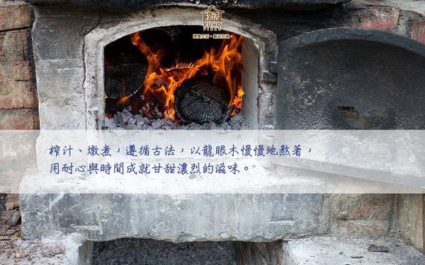 黑糖介紹2