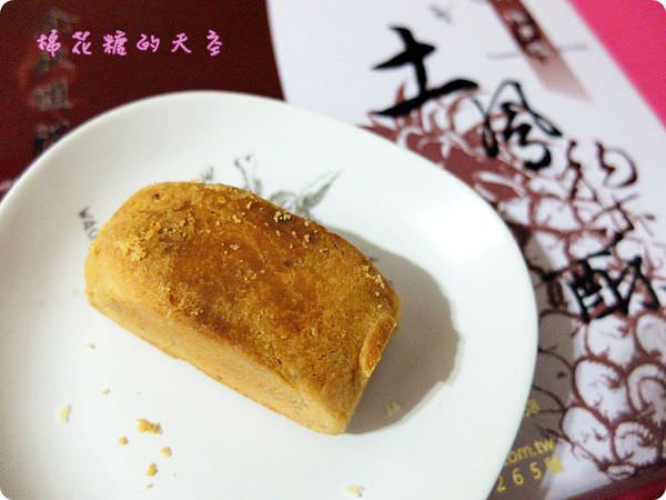 00鳳梨7.JPG 00鳳梨7.JPG