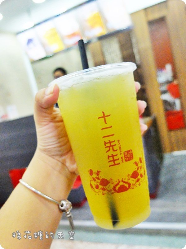 00茶甘蔗鮮奶茶5.JPG